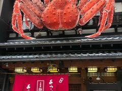 -蟹料理 北海道かに将軍(札幌本店)