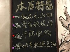 -节节香.成都非遗肥肠粉(总店)