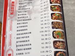 -啫神·广州地标美食(北京路店)