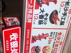 -黑色经典臭豆腐·湖南特产(步行街店)