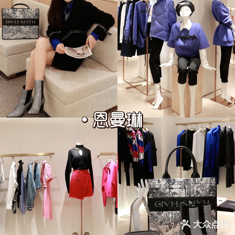 东莞品牌最齐全的女装商场‼️东莞君尚🛍🛍