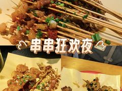 -肉店炸炸炸·铁板孜然牛肉
