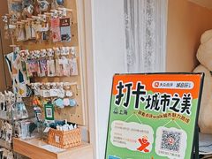 -W CAFE(甜爱路店)