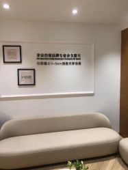 -HEYAN荷妍专业脱毛连锁机构