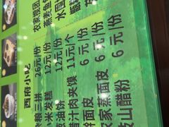 -令氏家外家岐山面(火炬路店)