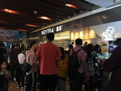 -喜茶(上海正大广场店)