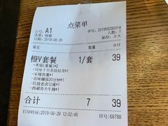 -杭百味·大众精选杭帮菜(西湖音乐喷泉店)
