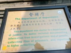 -平遥县衙