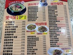 -煲煲掂风味煲仔饭餐厅(西区店)