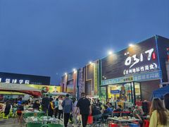 -0317火锅鸡·清真(正达店)