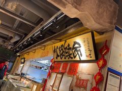 -周小明火锅(黑金冠社区店)