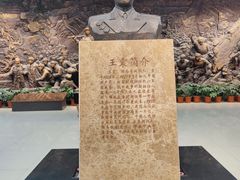 -三五九旅屯垦纪念馆