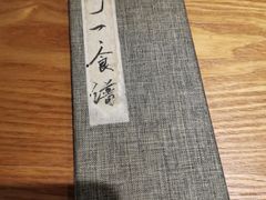 -静一餐厅·湖北菜(前门店)
