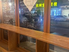 -慢熟面包店bud bread(孩儿巷店)