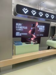 -纯粹医美