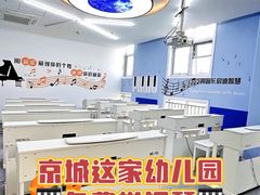 -金色摇篮潜能开发幼儿园(大兴校区)