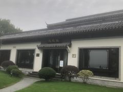 -杭州西湖柳莺里酒店