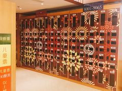 -汤泉良子.足疗按摩.SPA(中关村店)