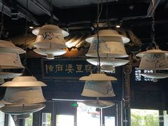 -陈麻婆豆腐总店
