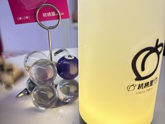 -杭桃里(万象城店)