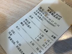 -青海宋家酿皮(汇翠花园店)
