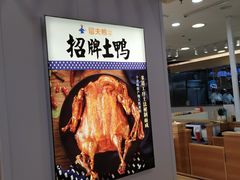 -留夫鸭(巴黎春天宝山店)