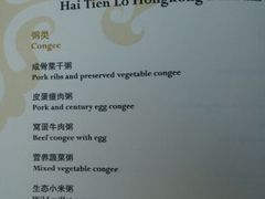 -海天楼中餐厅(天津泛太平洋店)