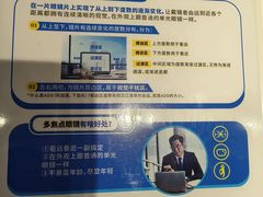-万达广场(龙湖店)