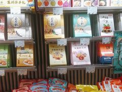 -乾芝斋·苏式糕点·碧螺春茶酥(平江路店)