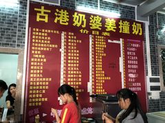 -黄埔古港