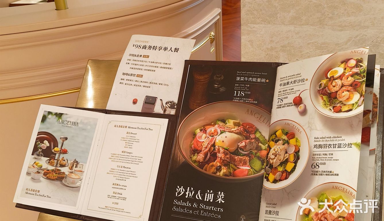 法国顶级名牌安祖莲娜终于来到深圳了