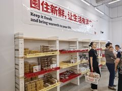 -来噻布布 Lets BUBU