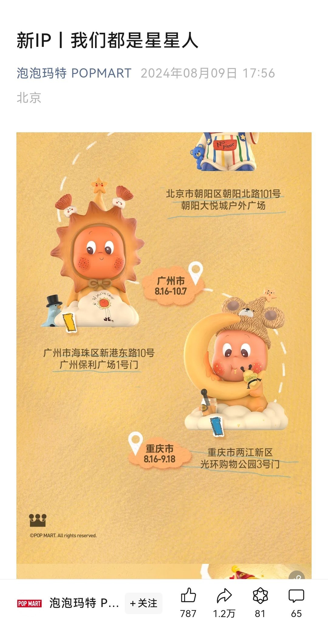 https://qcloud.dpfile.com/pc/n0BKZBbD1a38SektM9W1dQ8oFtyzdkDQ9OnVvlWlwAh4L7W_t6BYOx6nzVBwk9JTY0q73sB2DyQcgmKUxZFQtw.jpg