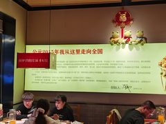 -老佛爷炭火蛙锅直营(清滨路总店)