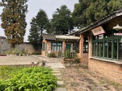 -金谷域澳洲庄园