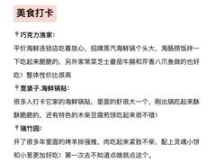 -日照海滨国家森林公园
