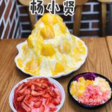 深圳甜品｜冬天必吃的绵绵冰简直是绝绝子
