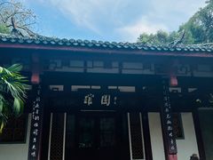 -房湖公园