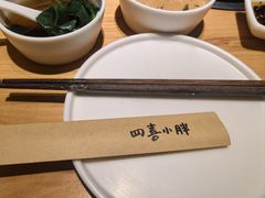 -四喜小胖·北京涮肉(五道营店)