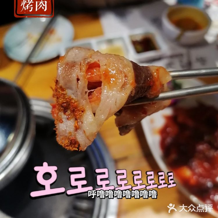 凌晨12点还爆🈵的韩国🇰🇷烤肉，回头客超多❗❗❗