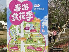 -盈香心动乐园