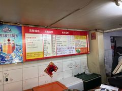 -四平包子铺