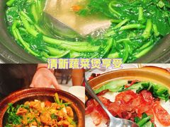 -煲煲好(朝阳门店)
