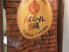 -桂马·日本料理·海胆·海鲜饭·酒场(民主广场店)