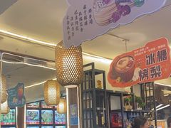 -老渔家白族·石板烧·野生菌火锅(古城中心店)