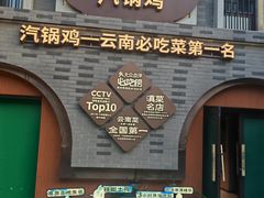 -龙湖星悦荟(颐和店)