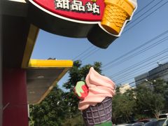 -麦当劳(湖光北街店)