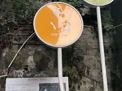 -佛山华盖山公园