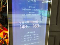 -V-ONE西雅图海鲜自助餐厅(仓山万达广场店)