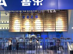 -喜茶(上海正大广场店)